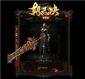 开个天龙八部私服找谁